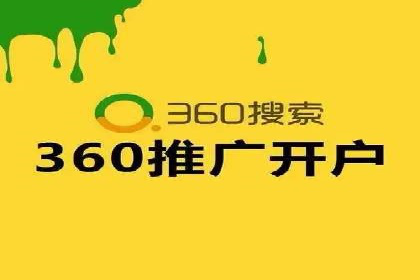 行业领先企业的百度推广托管经验分享